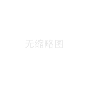 科技资金资助