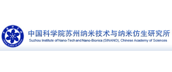 中国科学院苏州纳米技术与纳米仿生研究所