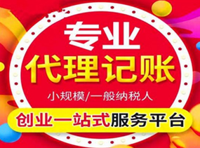 公司注册完以后想要正式开始经营，还需要办理哪些事项？