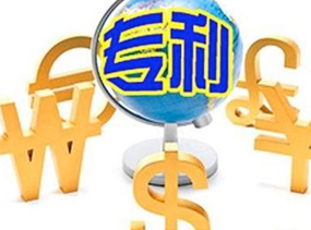 专利申请流程及程序